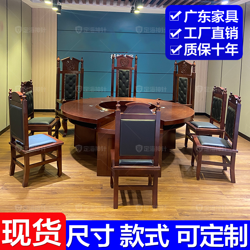 定海神针少年法庭法院桌主席台浙江温州