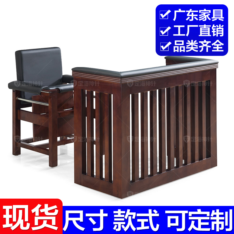 定海神针防撞软包被告围栏证人栏北京通州