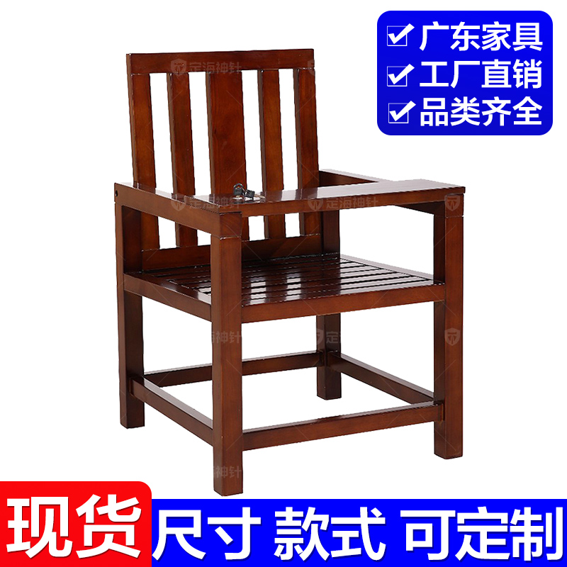 定海神针犯人椅约束椅福建厦门
