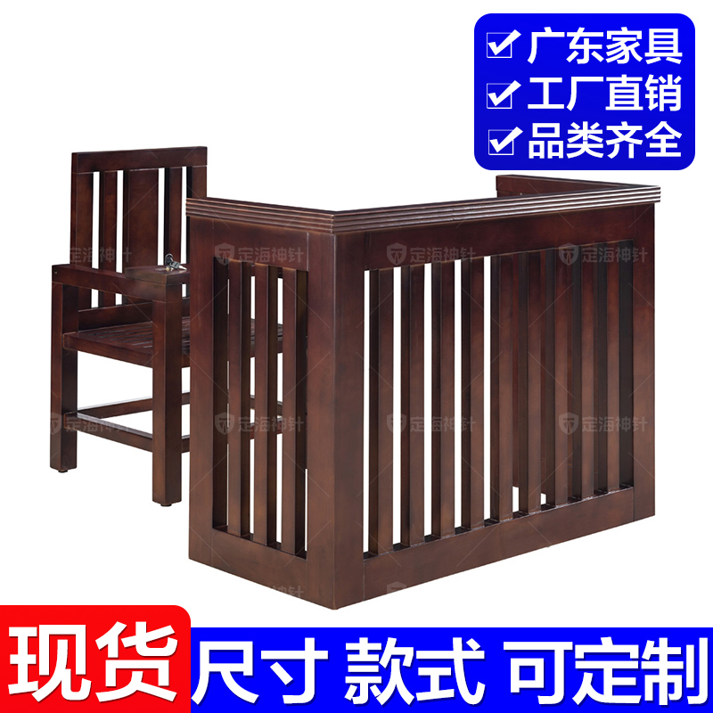 定海神针被告围栏证人栏天津和平