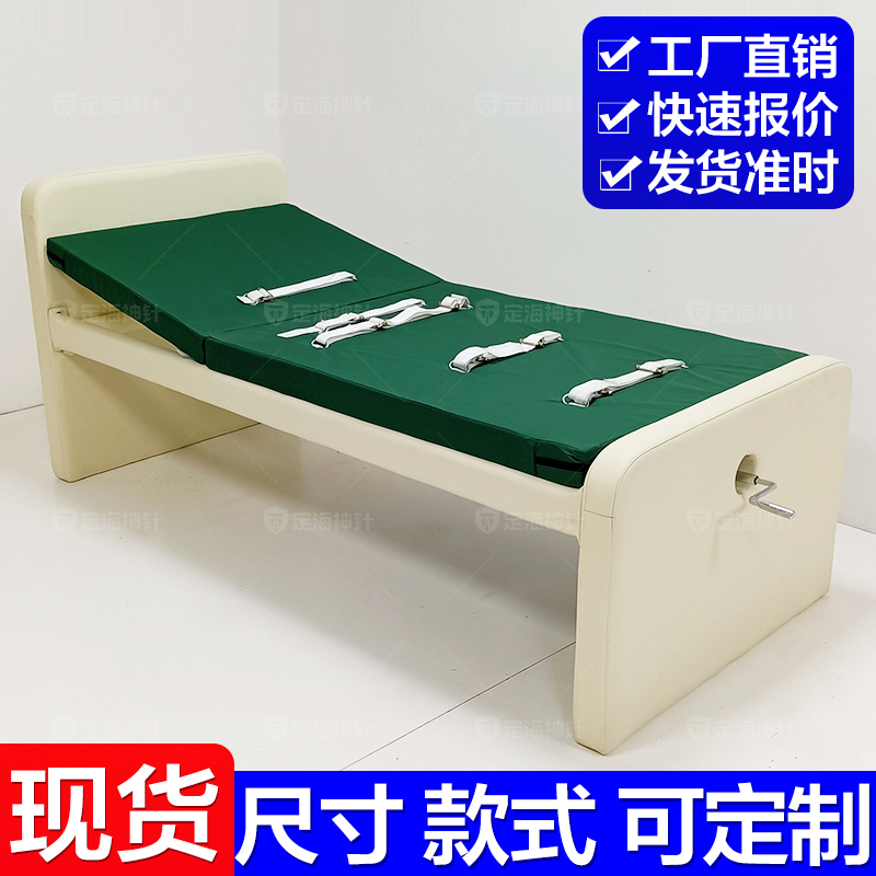 定海神针精神护理床医疗床【手动调节】安徽合肥