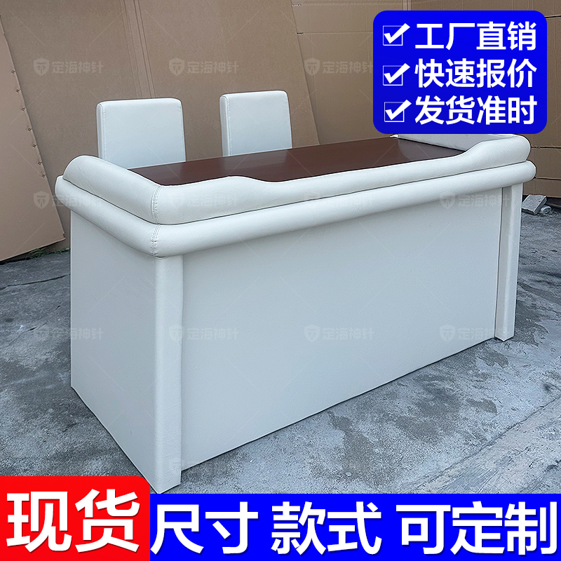 定海神针白色油漆面纪委谈话桌谈话室软包桌福建宁德