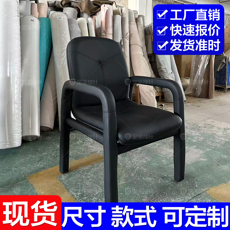 定海神针带扶手审问椅审讯椅山东威海