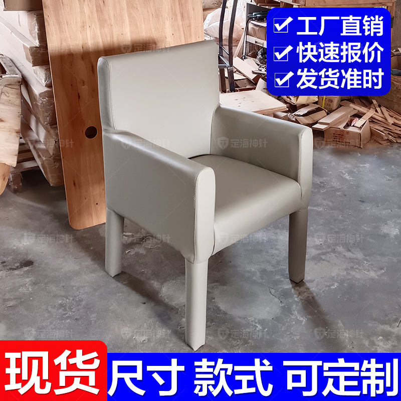 定海神针审讯交谈椅问话椅广东阳江