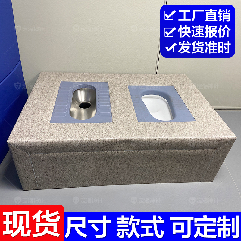 定海神针防撞硅胶蹲便器防撞马桶北京顺义